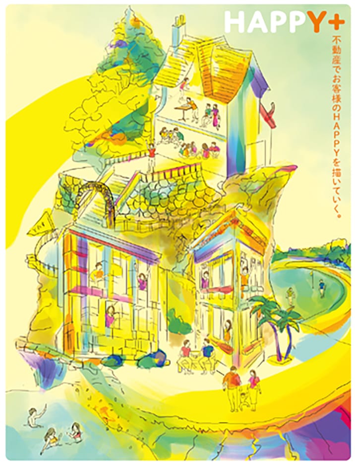 HAPPY+ 不動産でお客様のHAPPYを描いていく。